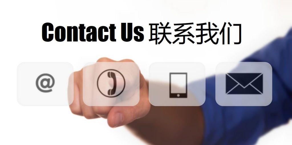 Contact Us 博鱼体育