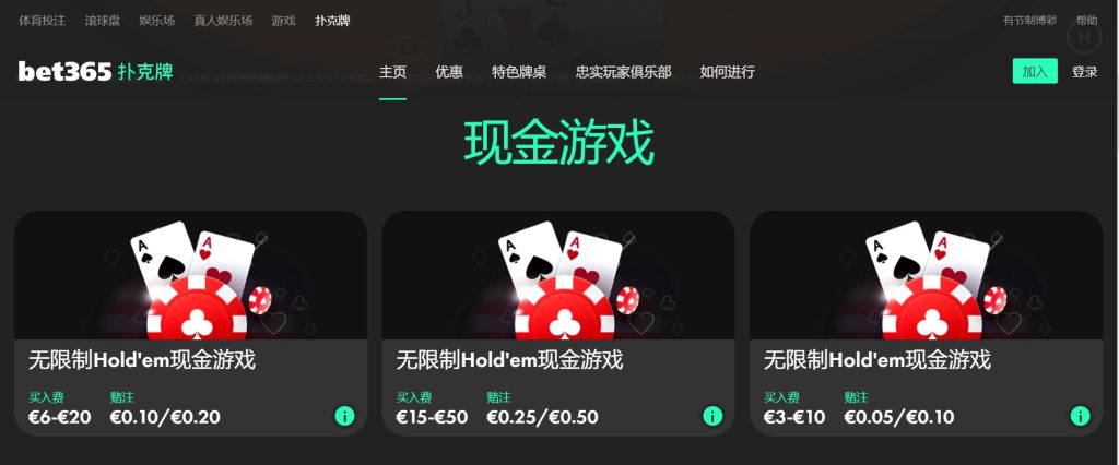博鱼体育扑克游戏