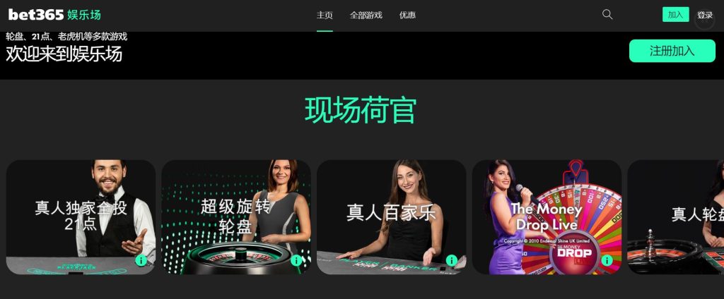 博鱼体育真人娱乐场