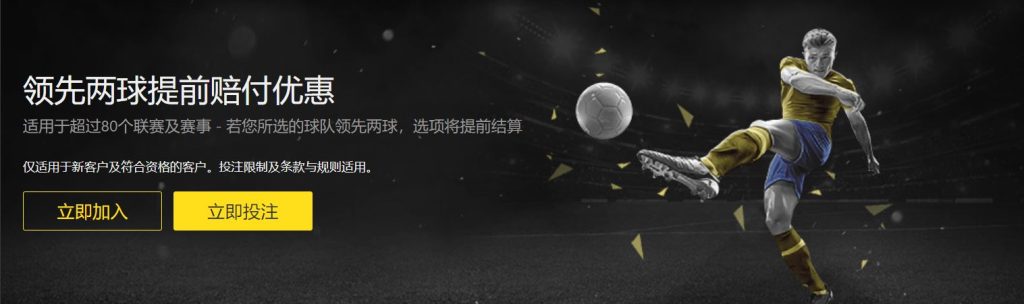 博鱼体育足球优惠
